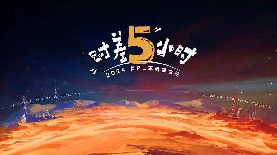 水墨长卷轮播图一：刊期骨架与刊号编排示意